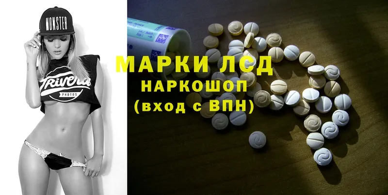 ЛСД экстази ecstasy  магазин продажи наркотиков  kraken ССЫЛКА  Алексин 