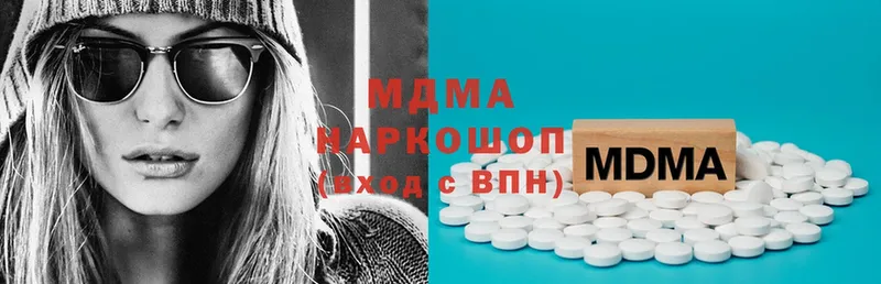 MDMA VHQ  Алексин 